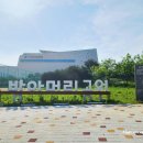 방아머리공원 화장실 이미지