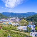 산청전통한방휴양관광지 이미지