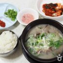 전국팔도순대