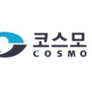 코스모화학(주) - 17335 | 코스모화학(주)