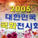 후레쉬엎