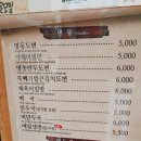 명동도면