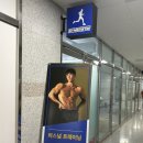 배스킨라빈스진주충무공동점 | 진주혁신도시 전문적인 PT샵 추천｜충무공동 피티 시너짐 후기
