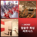 B&A 피트니스 이미지