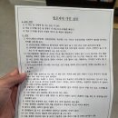 마산제일내과의원 | 부산 창원 마산 탈모성지 자혜내과의원 가격 비용 주차정보 영업시간 다 가지고 왔음