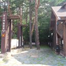 설악산 (대승폭포 ~십이선녀탕) 이미지