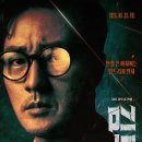김부장 ost ALPHA DRIVE ONE(알파드라이브원)🎶 “GO! GO!” 이미지