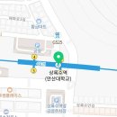 상록수보건소 화장실 이미지