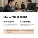 실업급여 신청하려면 꼭 필요한 이직확인서 이렇게 준비하세요
