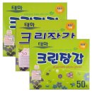 태화주유소 이미지