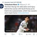 한국대표팀 불화, 영국에 다 소문남 이미지