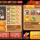 꽃사슴슈퍼 이미지