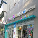 시내온누리약국 이미지