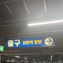 강변마트 이미지