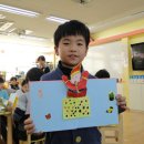 인천남부초등학교 이미지