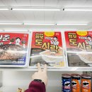 GS25포항대왕 네이버블로그