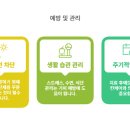 동안미소의원 이미지