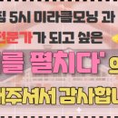 용범이네인계동껍데기 화명점 이미지