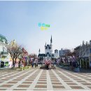 통도환타지아 이미지