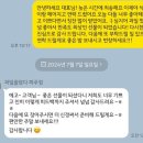 과일을담다파주점