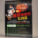 청하대 | 천사곱창 이수점 :: 가성비와 친절함을 갖춘 곱창구이 맛집 - [사당 이수역 맛집]