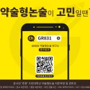 로고스학원 | [약논술 정규반 안내] 잠실 로고스 &amp; 방이 로고스 학원