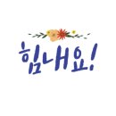 역전할머니맥주 군산대점 이미지