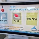 소담동_복합커뮤니티센터 | 세종 어진동 배드민턴장 여기였어? 주말 무료주차에 2천원 가성비 실화｜복합커뮤니티센터 후기