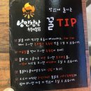 낭만장작 이미지