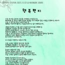 아침농장임실 이미지