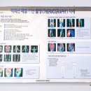 감로한의원 이미지