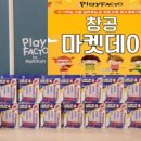 산내마을1,7단지(1) 이미지