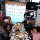 오가네식당 이미지