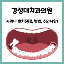 태경치과의원 이미지
