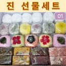 福떡방
