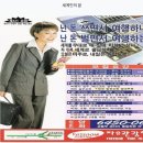 Gp금통복제 걸음마 이미지