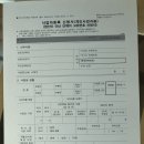 부산진세무서 1층 민원실 이미지