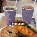 케이모두 | 춘천 베이커리 카페 올데이스테이 벌써 몇번째 가는 곳 솔직 후기