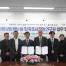 한국조세재정연구원 이미지