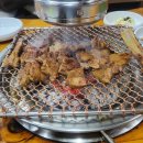 최씨본가참숯화로구이 이미지