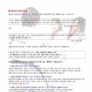 태극태권도옥산관 이미지