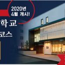 일본어(야간) 이미지