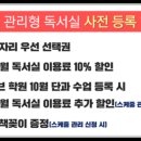 교평 이미지