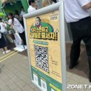포에스넷