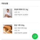 라망화장품
