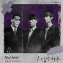 가창슈퍼