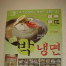 아우내병천순대 - 동대문구 망우로14길 14 | 아우내병천순대