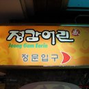 정감어린 이미지