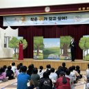 의랑초등학교 이미지