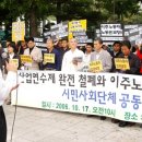 원천중기센타 이미지